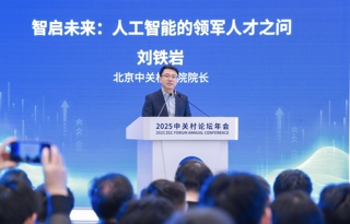 【专访】刘铁岩：投身AI浪潮，中国如何成为引领者？